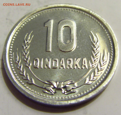 10 киндарка 1988 UNC Албания №1 16.04.2020 22:00 МСК - CIMG6389.JPG