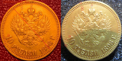 Золотые монеты Николая II - 6