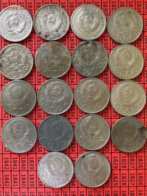 51 монета без повтора до реформы до 11.04 - IMG_44471.JPEG