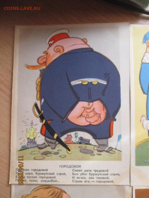 почтовые открытки СССР - IMG_0480 (Копировать).JPG