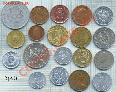 Иностранные монеты разные наборами и поштучно - 5р а1