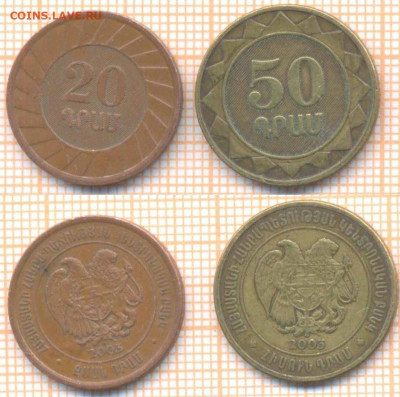 Армения 20,50 драмов 2003 г., до 17.04.2020 г. 22.00 по Моск - Армения 2 монеты 591
