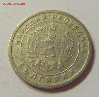 10 стотинок 1951 Болгария №1 18.04.2020 22:00 МСК - CIMG3992.JPG