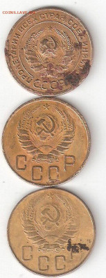 Погодовка СССР: 5коп-1926,1938,1941*** - 5k-26,38,41 A