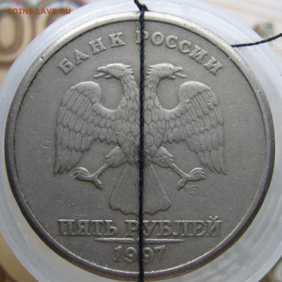 5 рублей 1997 с п м д-поворот 90 - P1040222.JPG