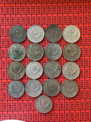 51 монета ранних Советов без повторов до 15.04 - IMG_44475.JPEG