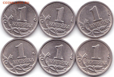 Солянка монет РФ - 29шт до 19.04.20. 22-00 Мск - Солянка монет РФ - 29шт (5)