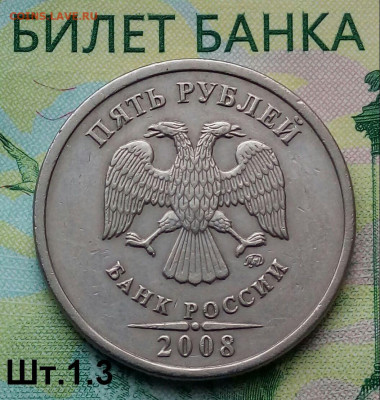 5р.2008г. ММД. (шт.1.3 по АС) до 17-04-2020г. - 20190323_155115-1