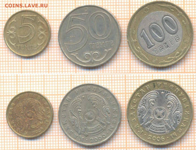 Казахстан 3 монеты , до 21.04.2020 г. 22.00 по Москве - Казахстан 3 монеты 615