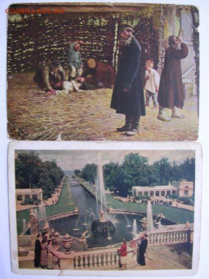 Почтовая карточка 1929 и 1954 год до 21.04.20 г. - DSCN5133