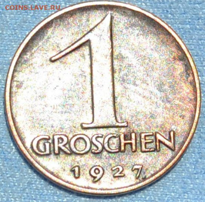 Австрия 1 грош 1927. 18. 04. 2020 в 22 - 00. - DSC_0495.JPG