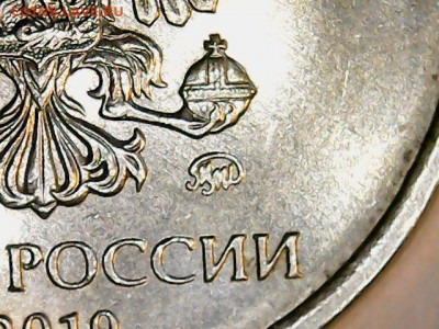 Re: 5 рублей 2019г. шт. А2 -нечастая до19.04.20  22-00 - Thu Apr 16 08-13-21