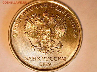 Re: 5 рублей 2019г. шт. А2 -нечастая до19.04.20  22-00 - Thu Apr 16 08-11-16