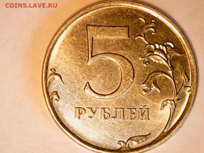 Re: 5 рублей 2019г. шт. А2 -нечастая до19.04.20  22-00 - Thu Apr 16 08-11-00