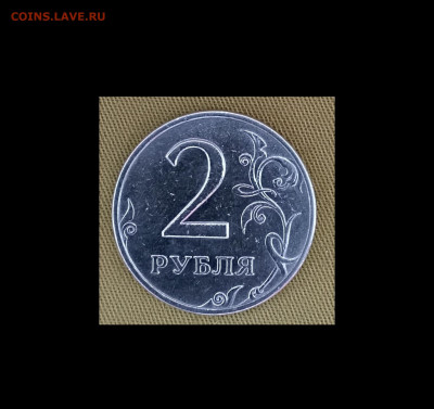 2 рубля 1999 года ММД до 22.04.20 года 22-30 - IMG_20200416_151837