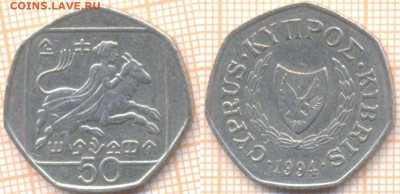Кипр 50 центов 1994 г., до 22.04.2020 г. 22.00 по Москве - Кипр 50 центов 1994 640