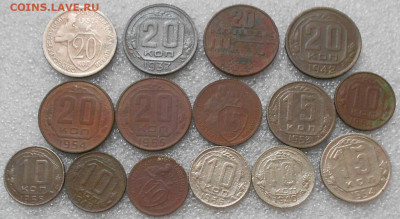 10,15,20коп 1931-56гг. 15шт. До 19.04.2020г. - Изображение 5044