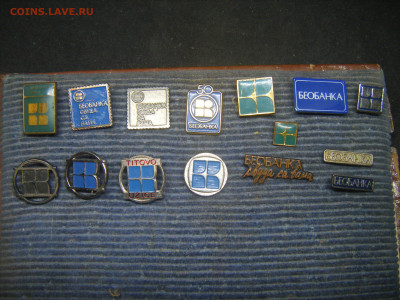 Медали, знаки и прочие артефакты на банковскую тему - DSCF0051.JPG