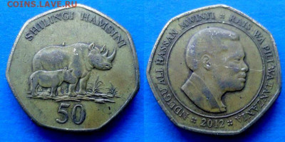 Танзания - 50 шиллингов 2012 года (Носорог) до 23.04 - Танзания 50 шиллингов, 2012
