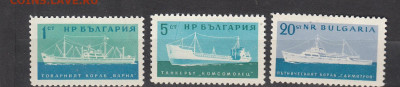 Болгария 1962 корабли 3м**до 22 04 - 1а