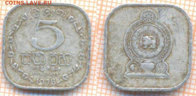 Шри-Ланка 5 центов 1978 г., до 23.04.2020 г. 22.00 по Москве - Шри Ланка 5 центов 1978  7274