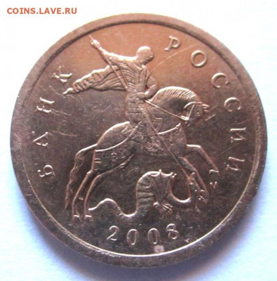 34 обиходные монеты с 18 разновидностями.Фикс. - 015.JPG