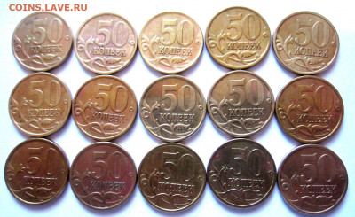 34 обиходные монеты с 18 разновидностями.Фикс. - 026.JPG