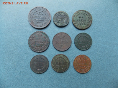15 монет РИ до 22 04 - DSCN1344.JPG