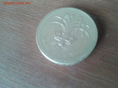 Великобритания 1 фунт, 1985 до 25.04.20 20:00 МСК - Фото0135