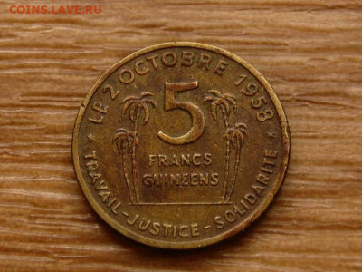 Гвинея 5 франков 1959 до 22.04.20 в 22.00 М - IMG_5100.JPG