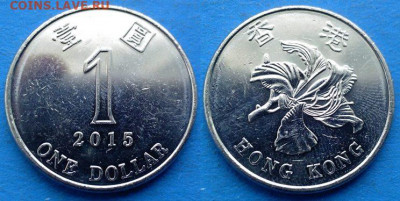 Гонконг - 1 доллар 2015 года до 27.04 - Гонконг 1 доллар, 2015