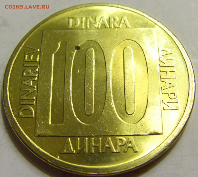 100 динар 1988 UNC Югославия №2 27.04.2020 22:00 МСК - CIMG6752.JPG