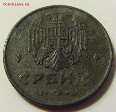 2 динара 1942 Сербия №1 28.04.2020 22:00 МСК - CIMG7150.JPG