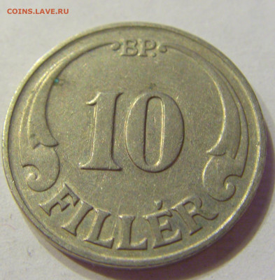 10 филлеров 1938 Венгрия №2 28.04.2020 22:00 МСК - CIMG5256.JPG