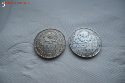 Разный оттенок на 1 рубле 1924 - DSCF1087.JPG