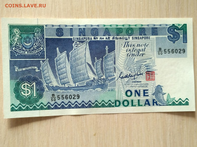 СИНГАПУР,1 доллар 1987 год (Р-18а)до 25.04.2020г - IMG_20200215_105958_HDR
