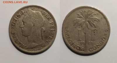 Бельгийское Конго 1 франк 1925 г - 26.04 22:00мск - IMG_20200419_085608