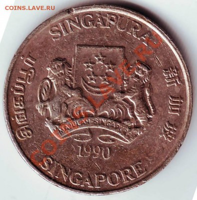 20 центов 1990 г. Сингапур до 05.09.11г. в 19.00 - IMAGE0088.JPG