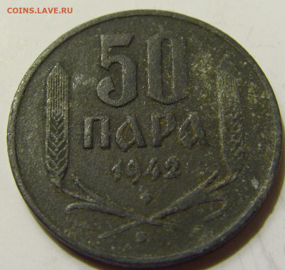 50 пара 1942 Сербия №1 27.04.2020 22:00 МСК - CIMG7463.JPG