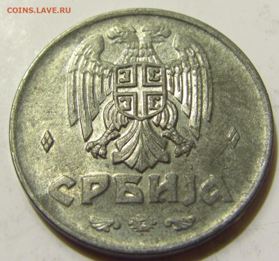 2 динара 1942 Сербия №2 27.04.2020 22:00 МСК - CIMG7518.JPG