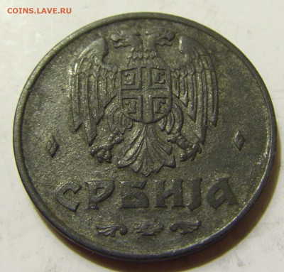 1 динар 1942 Сербия №2 27.04.2020 22:00 МСК - CIMG7522.JPG