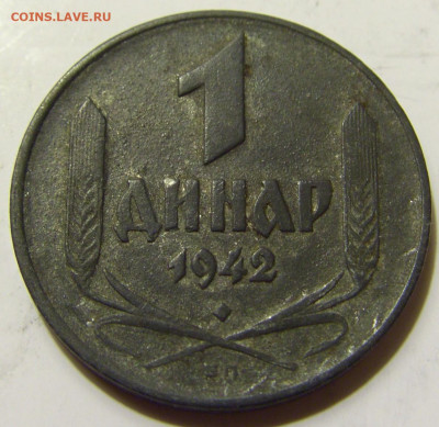 1 динар 1942 Сербия №2 27.04.2020 22:00 МСК - CIMG7520.JPG
