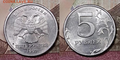 5 р 1997,1998 СПМД(4+4шт.) ЯРК.ШТ.БЛ. 25.4.2020 в 22:00 - 005