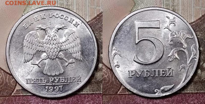 5 р 1997,1998 СПМД(4+4шт.) ЯРК.ШТ.БЛ. 25.4.2020 в 22:00 - 009