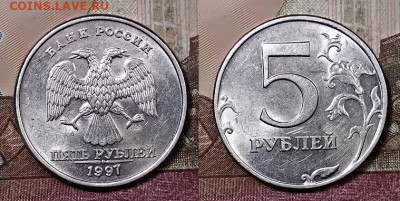 5 р 1997,1998 СПМД(4+4шт.) ЯРК.ШТ.БЛ. 25.4.2020 в 22:00 - 014