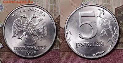 5 р 1997,1998 СПМД(4+4шт.) ЯРК.ШТ.БЛ. 25.4.2020 в 22:00 - 029