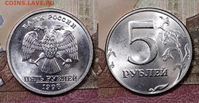 5 р 1997,1998 СПМД(4+4шт.) ЯРК.ШТ.БЛ. 25.4.2020 в 22:00 - 026