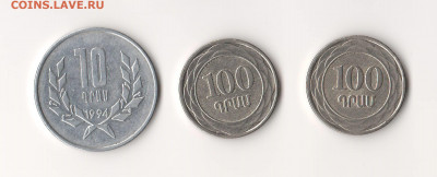 Обмен иностранными монетами - Армения1.JPG