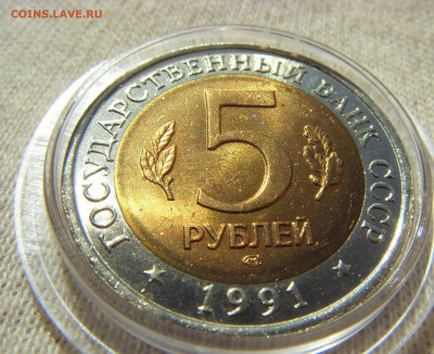 Красная Книга- 5 рублей Филин 1991 UNC до 28.04.20 г. - SDC17828.JPG