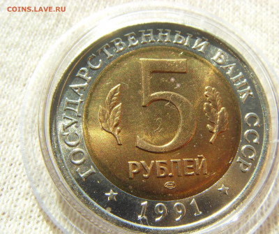 Красная Книга- 5 рублей Филин 1991 UNC до 28.04.20 г. - SDC17827.JPG